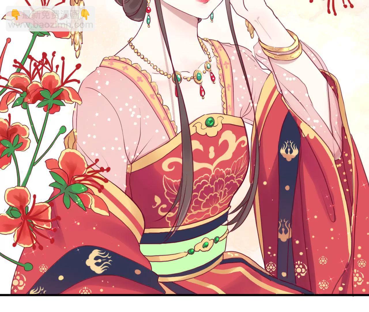 皇后很忙 - 第1話 初當皇后(1/2) - 8