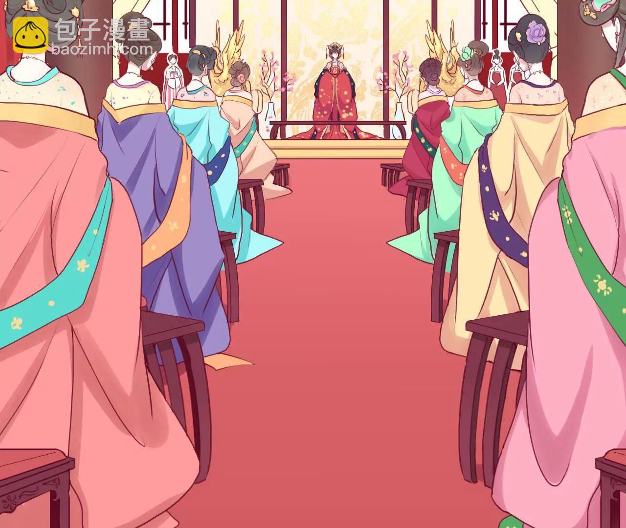 皇后很忙 - 第1話 初當皇后(1/2) - 1