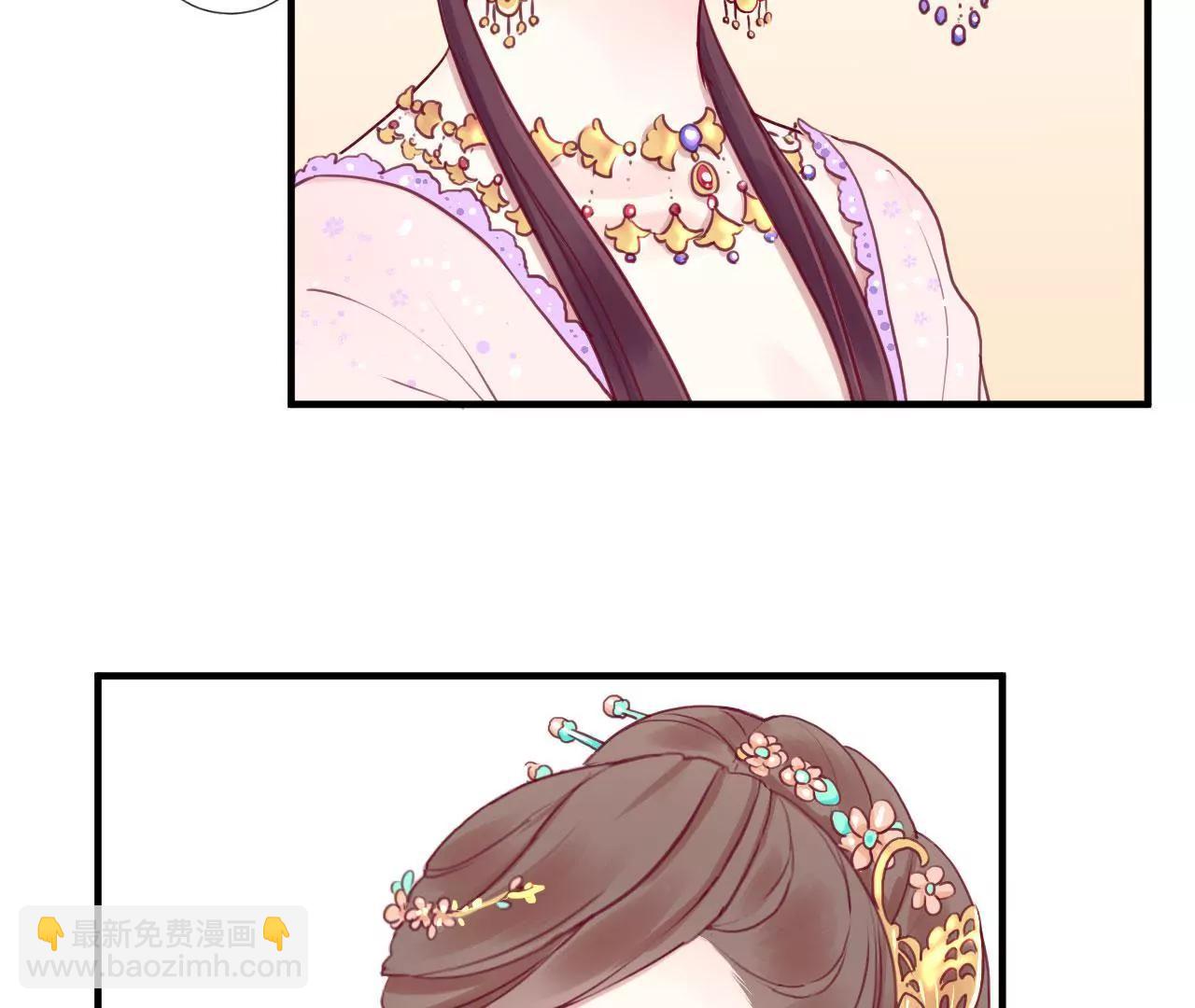 皇后很忙 - 第1話 初當皇后(1/2) - 5