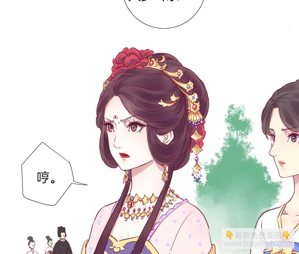 皇后很忙 - 第1話 初當皇后(2/2) - 4