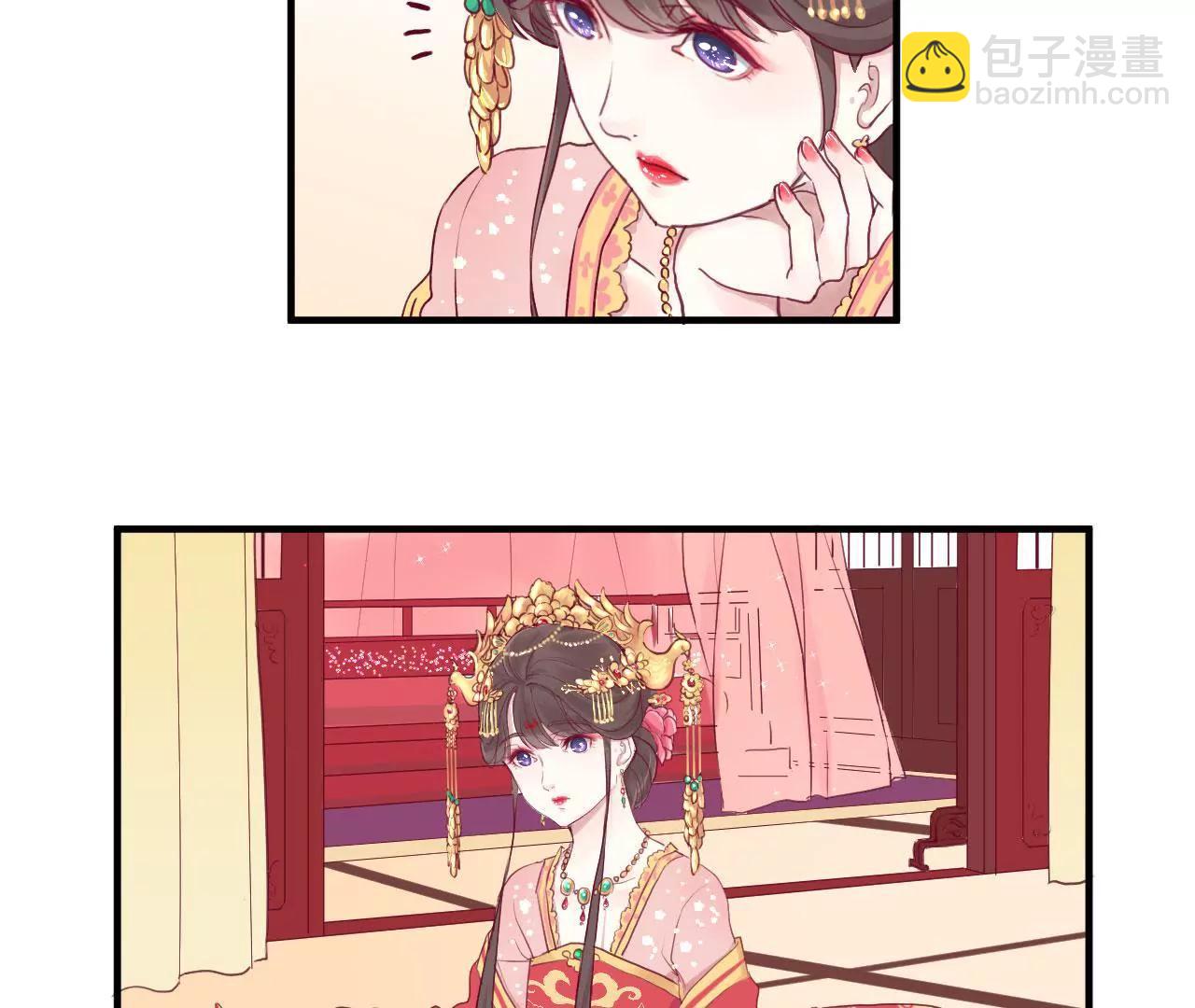 皇后很忙 - 第1話 初當皇后(2/2) - 5