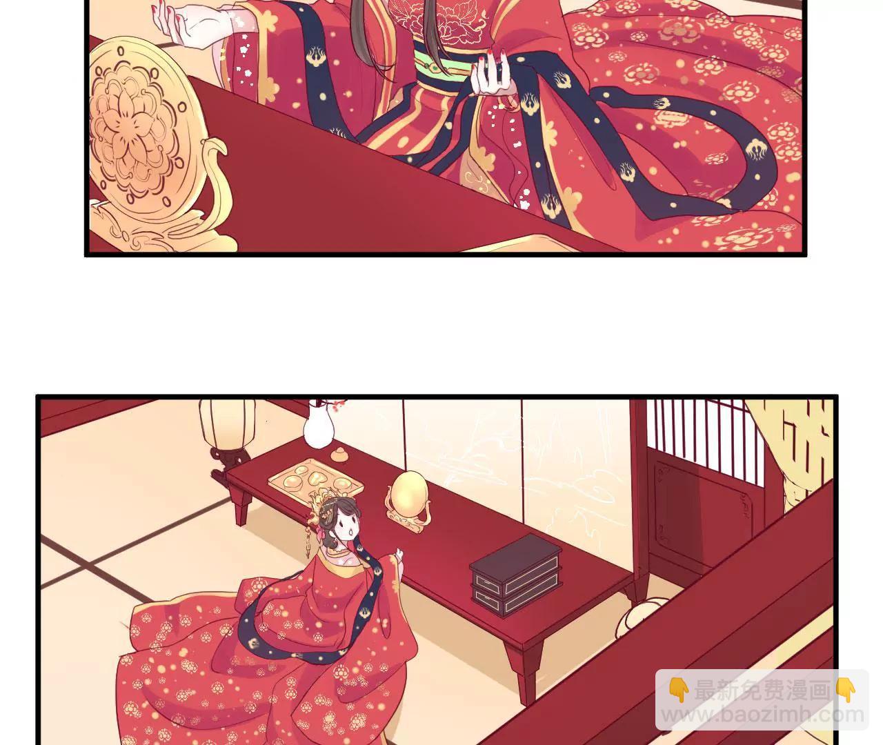 皇后很忙 - 第1話 初當皇后(2/2) - 6