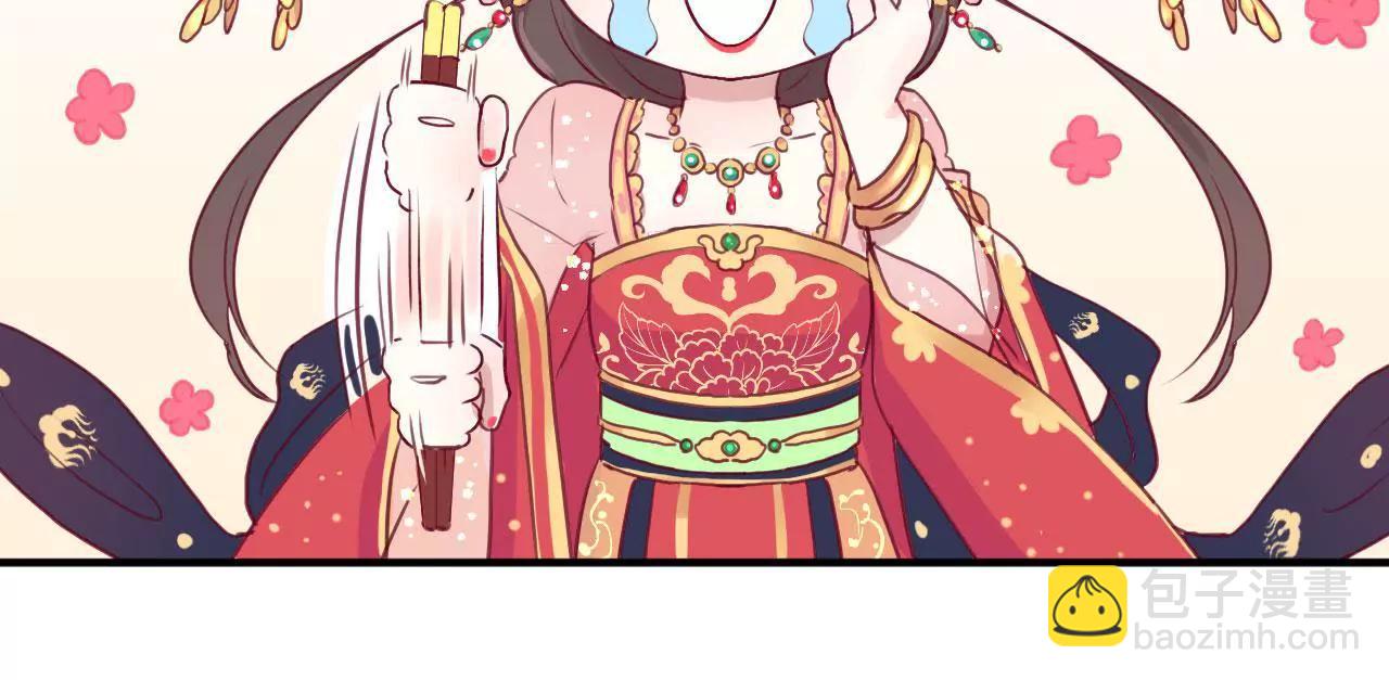 皇后很忙 - 第1話 初當皇后(2/2) - 1