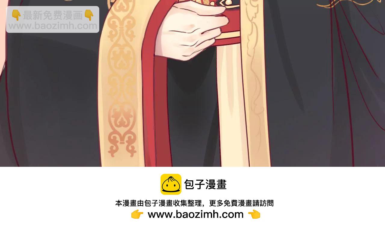 皇后很忙 - 第1話 初當皇后(2/2) - 5