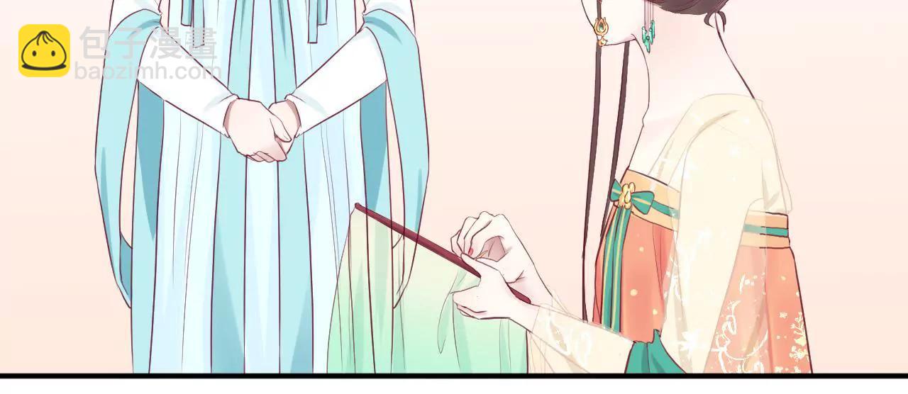 皇后很忙 - 第19話 大事不好 - 3