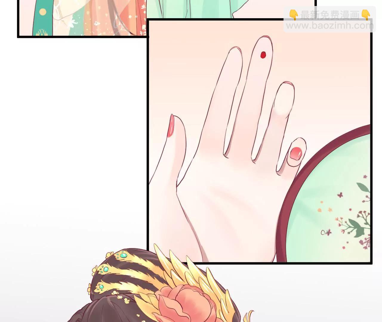 皇后很忙 - 第19話 大事不好 - 7