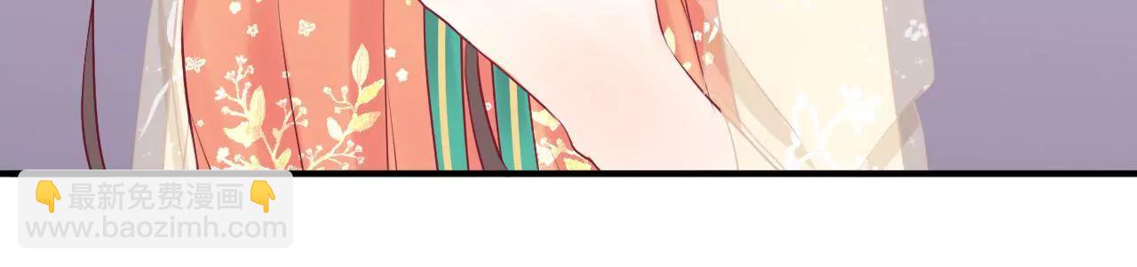 皇后很忙 - 第19話 大事不好 - 2