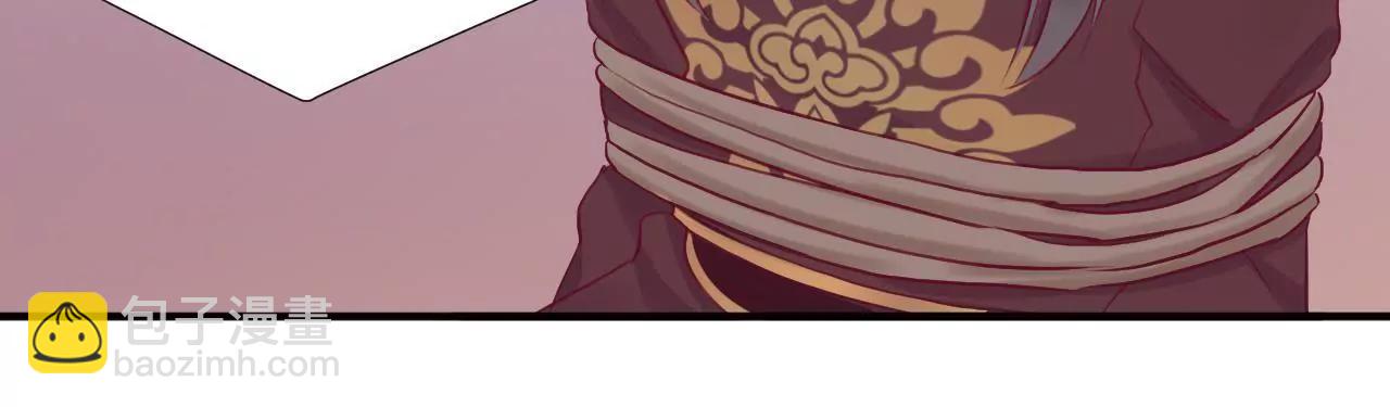 皇后很忙 - 第19話 大事不好 - 4