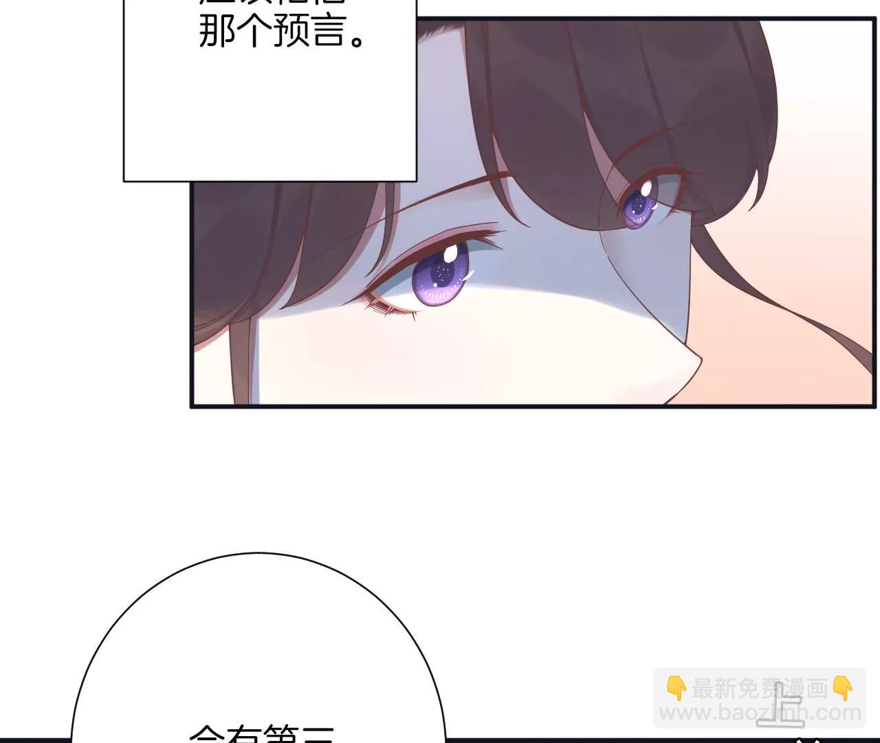 皇后很忙 - 第195話 舐犢(1/3) - 3