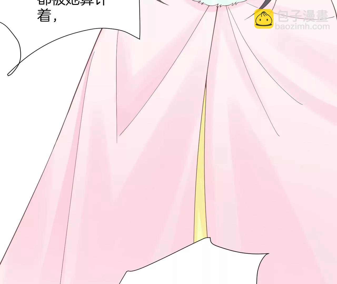 皇后很忙 - 第195話 舐犢(3/3) - 1