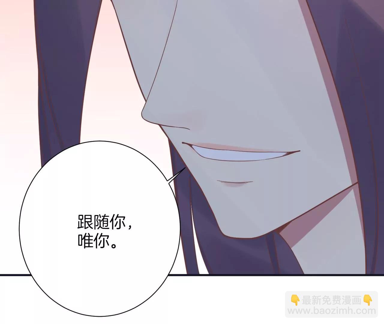 皇后很忙 - 第195話 舐犢(1/3) - 2
