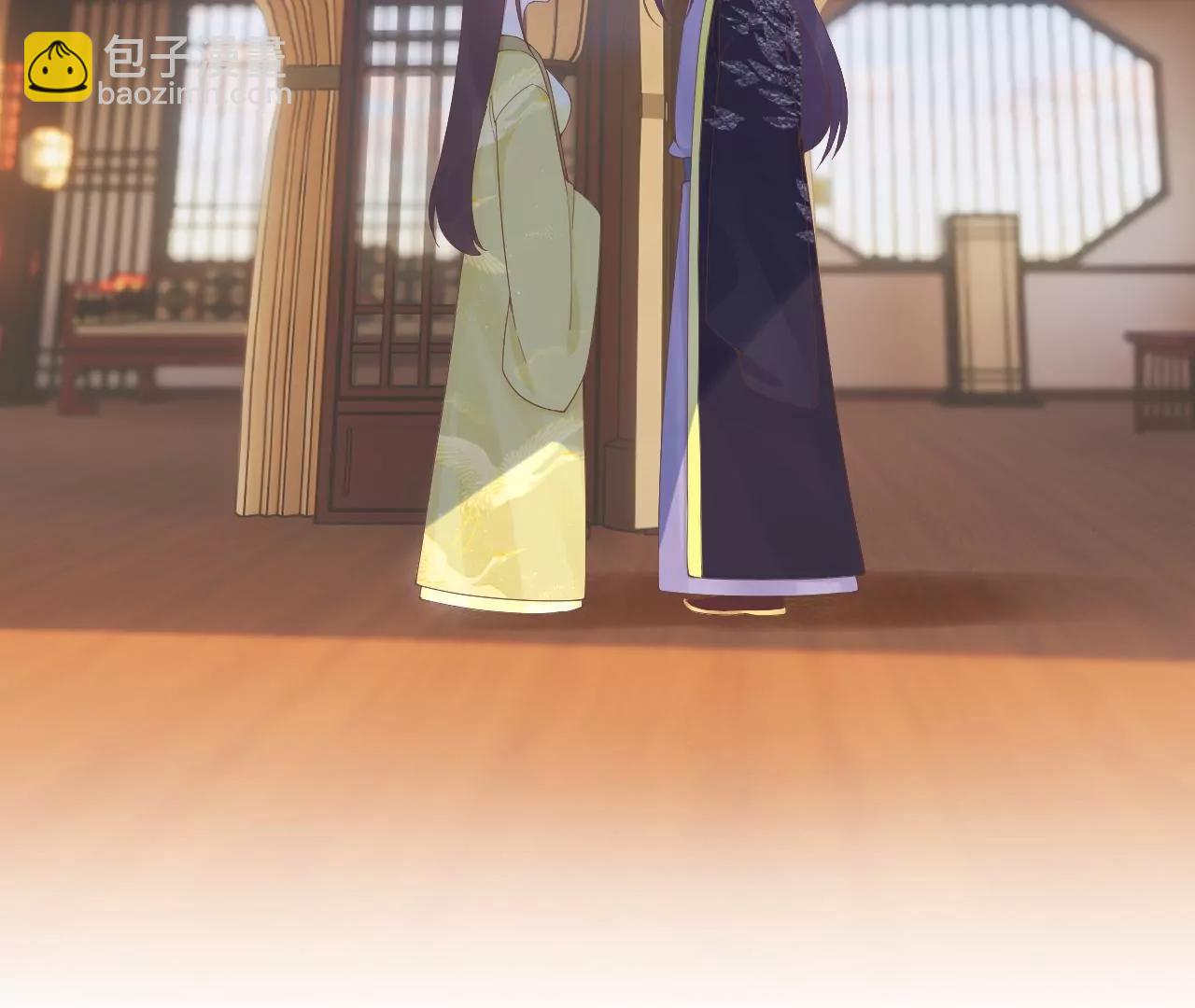 皇后很忙 - 第195話 舐犢(1/3) - 4