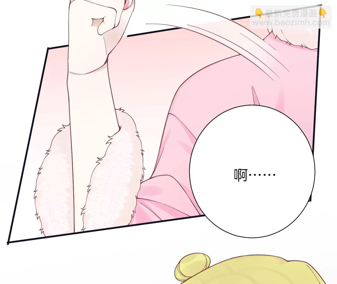 皇后很忙 - 第195話 舐犢(1/3) - 6