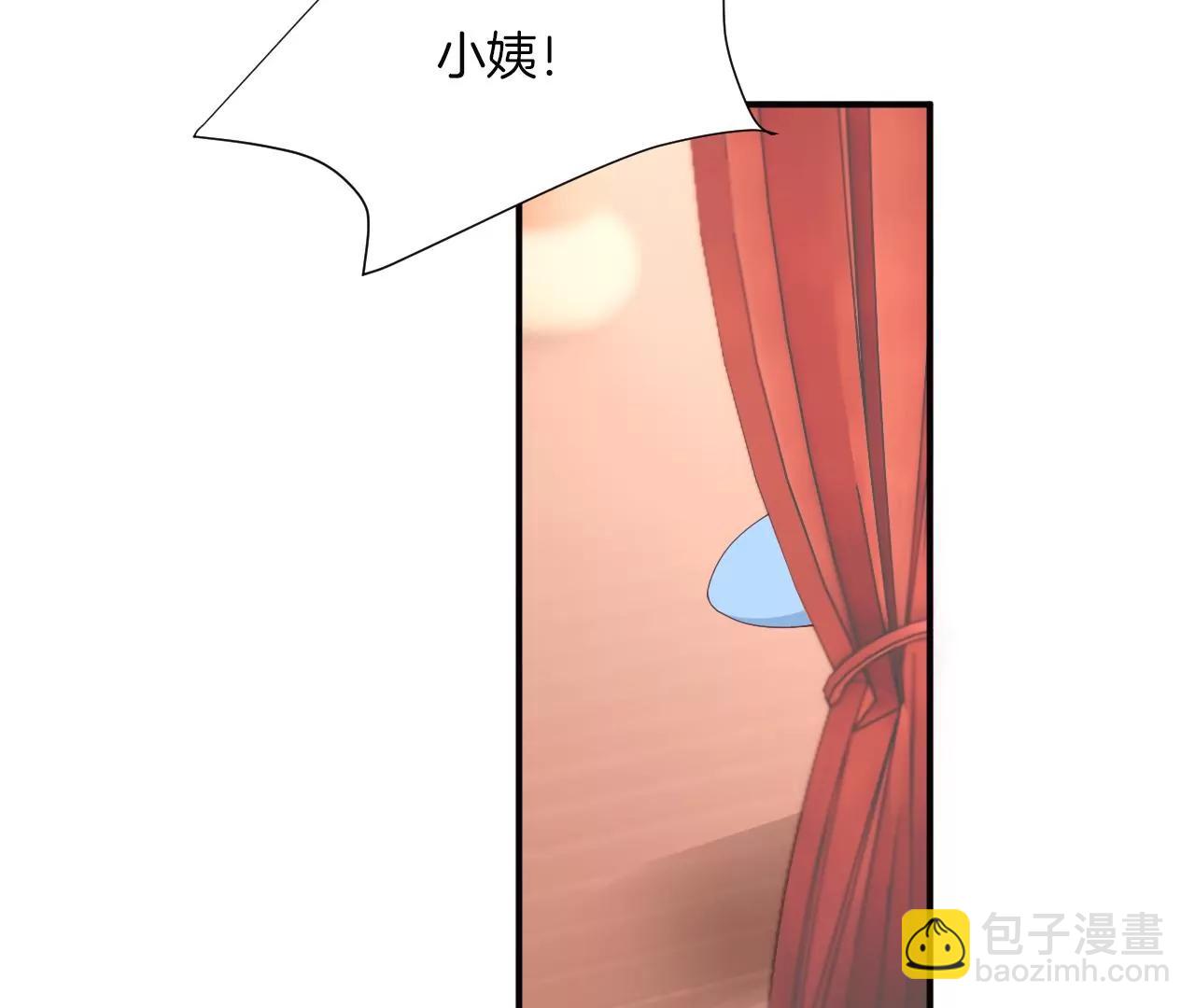 皇后很忙 - 第195話 舐犢(1/3) - 5