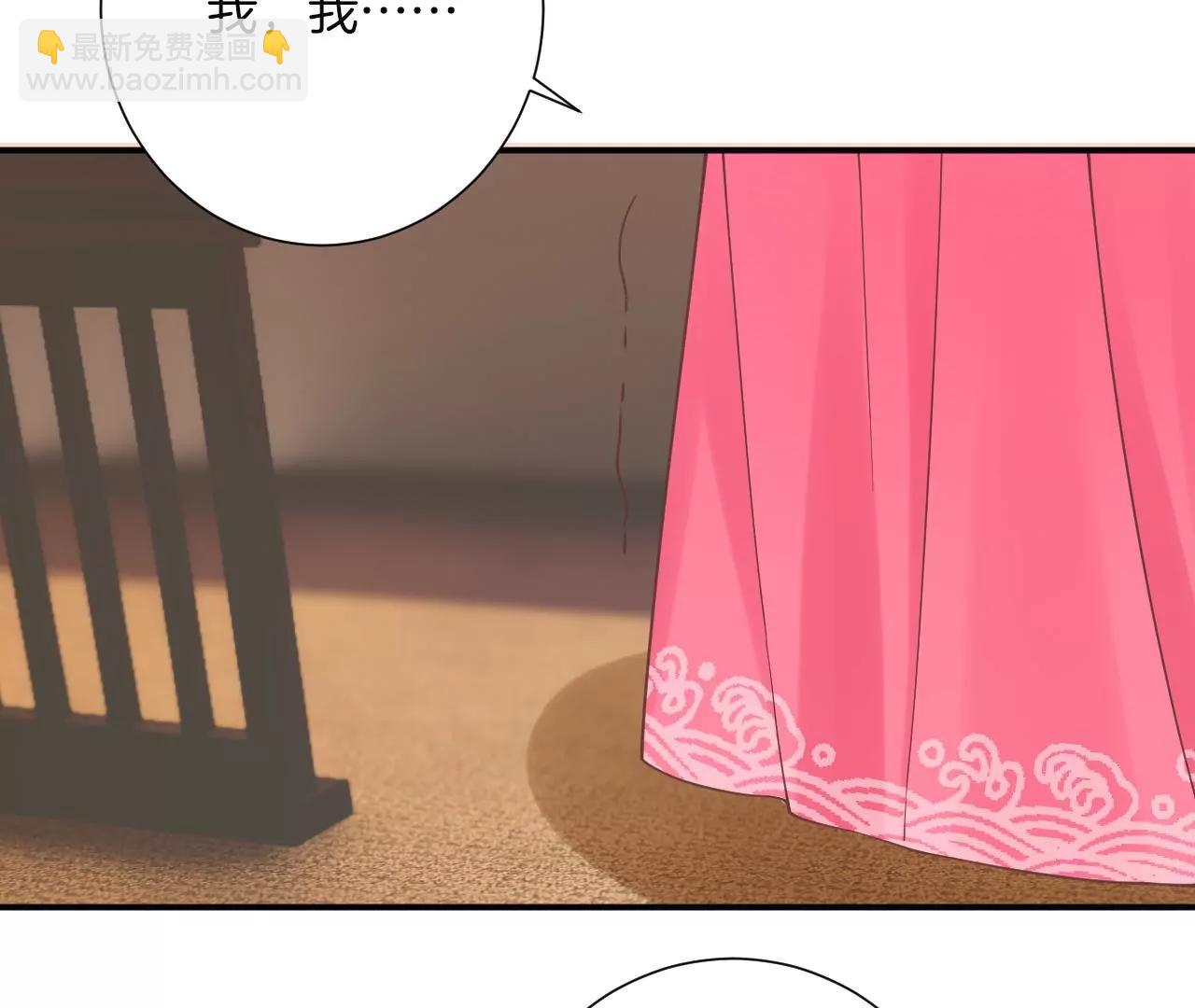 皇后很忙 - 第195話 舐犢(2/3) - 5