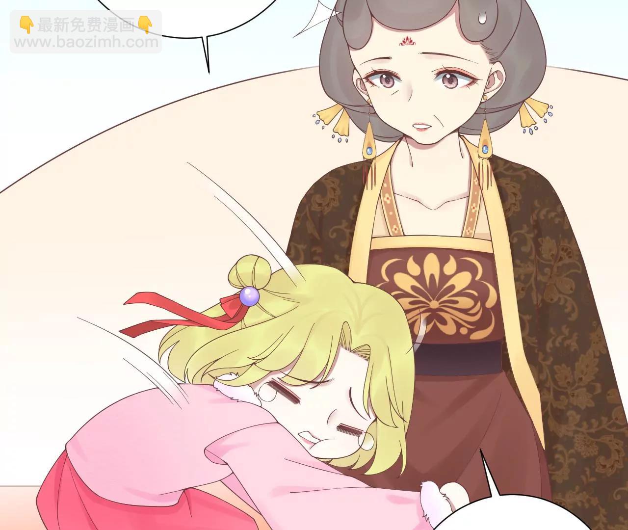 皇后很忙 - 第195話 舐犢(2/3) - 6