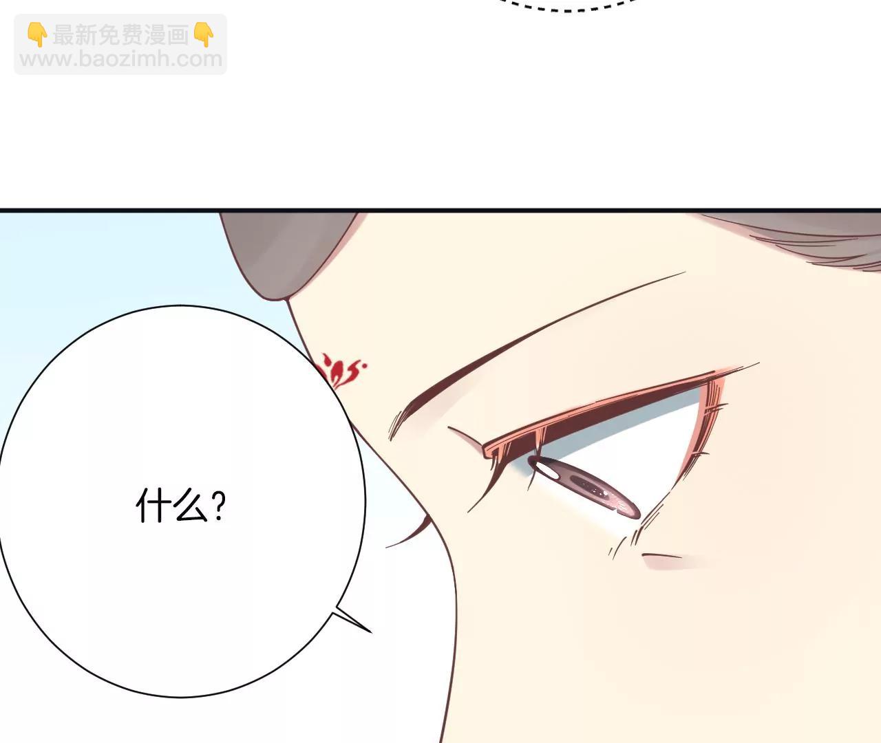 皇后很忙 - 第195話 舐犢(2/3) - 3