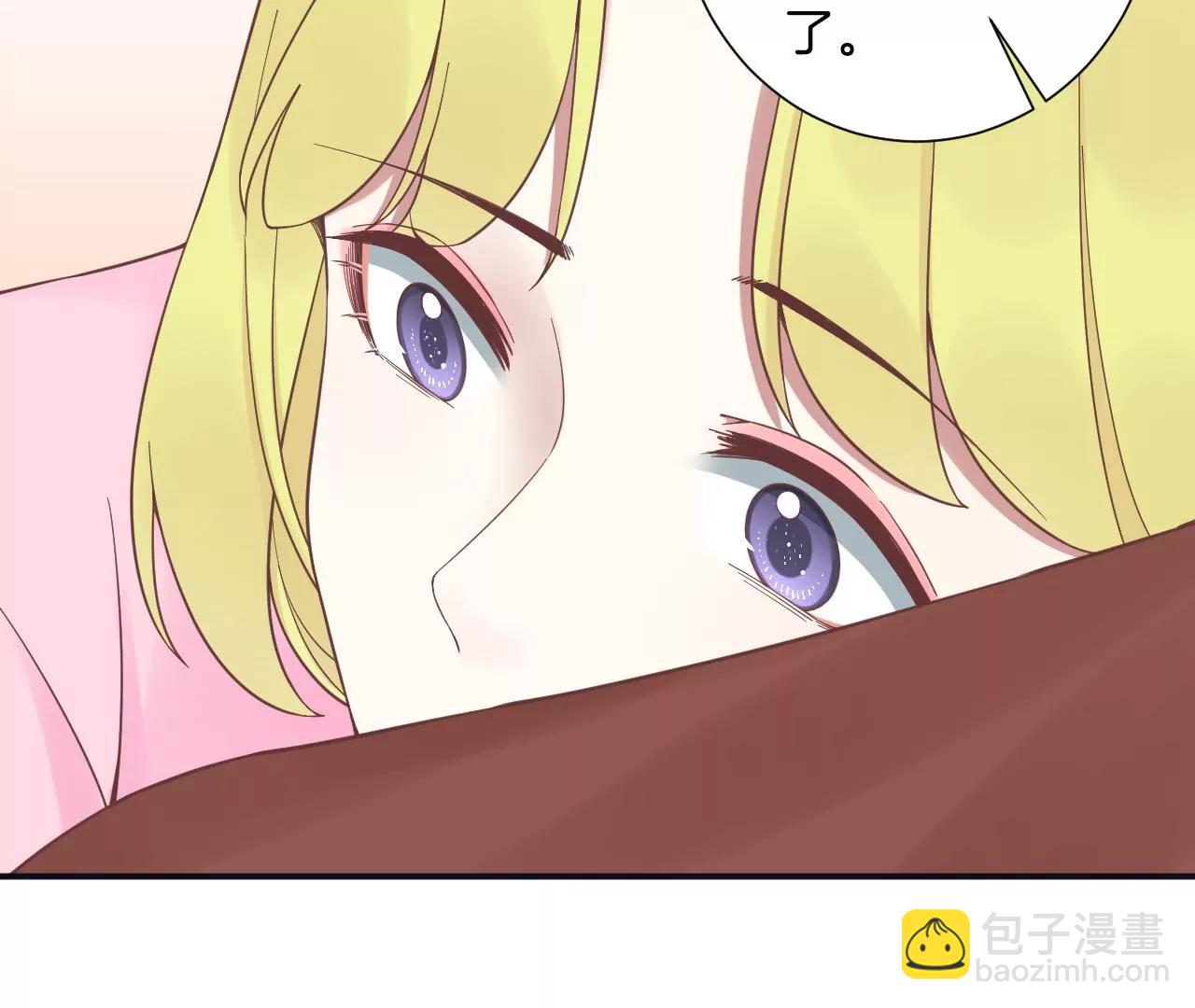 皇后很忙 - 第195話 舐犢(2/3) - 2