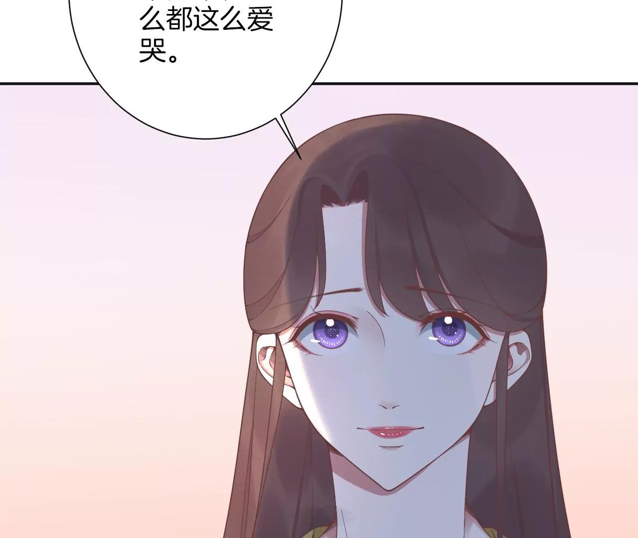 皇后很忙 - 第195話 舐犢(1/3) - 8