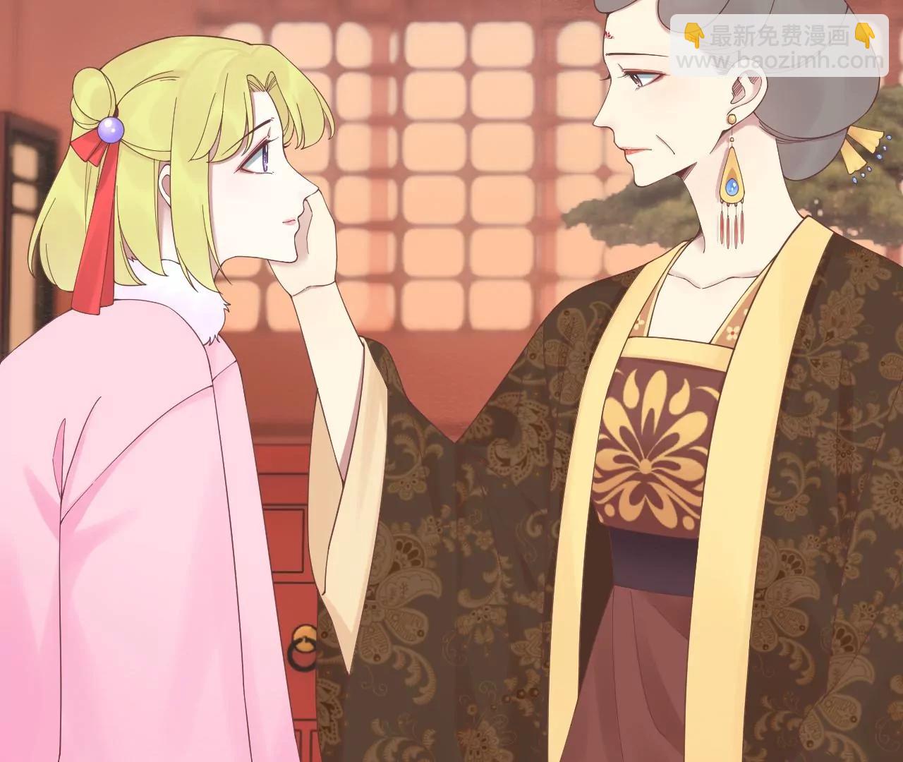 皇后很忙 - 第195話 舐犢(2/3) - 3