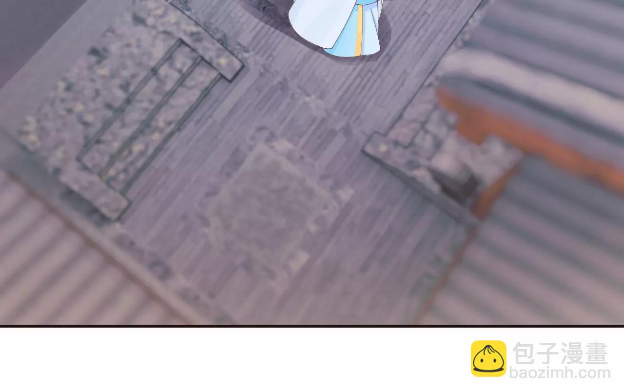 皇后很忙 - 第195話 舐犢(2/3) - 6