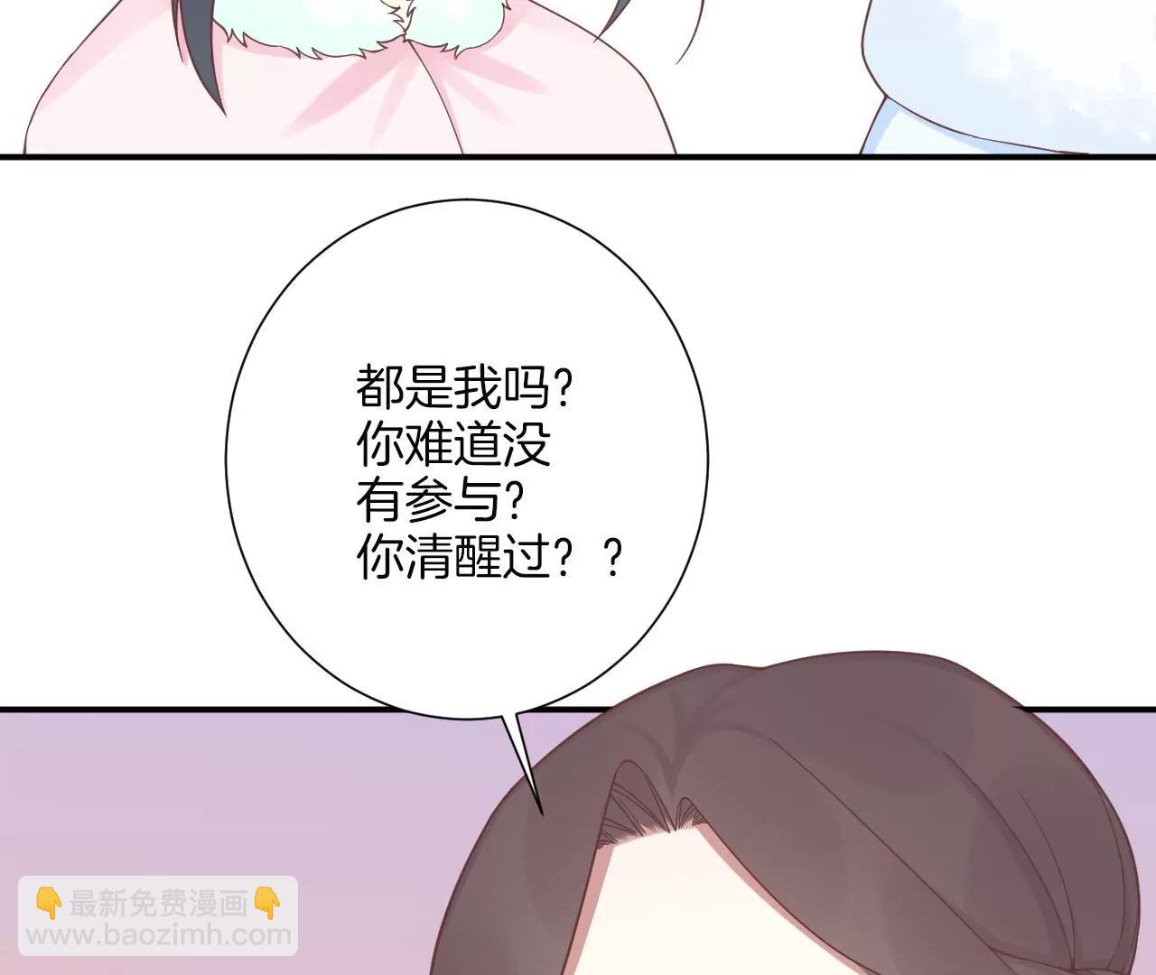 皇后很忙 - 第195話 舐犢(2/3) - 8