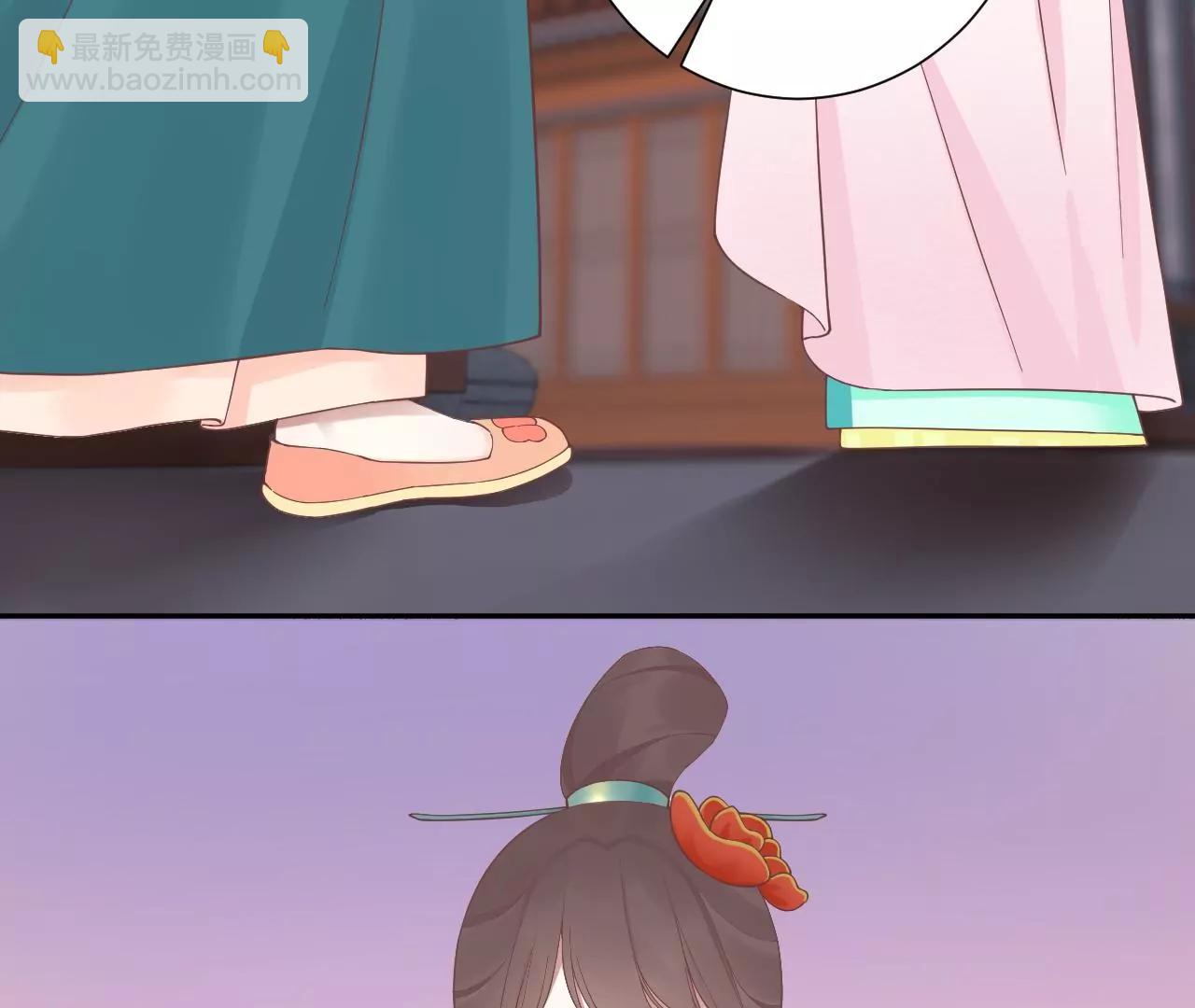 皇后很忙 - 第195話 舐犢(2/3) - 4