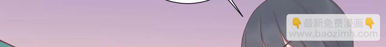 皇后很忙 - 第195話 舐犢(2/3) - 7