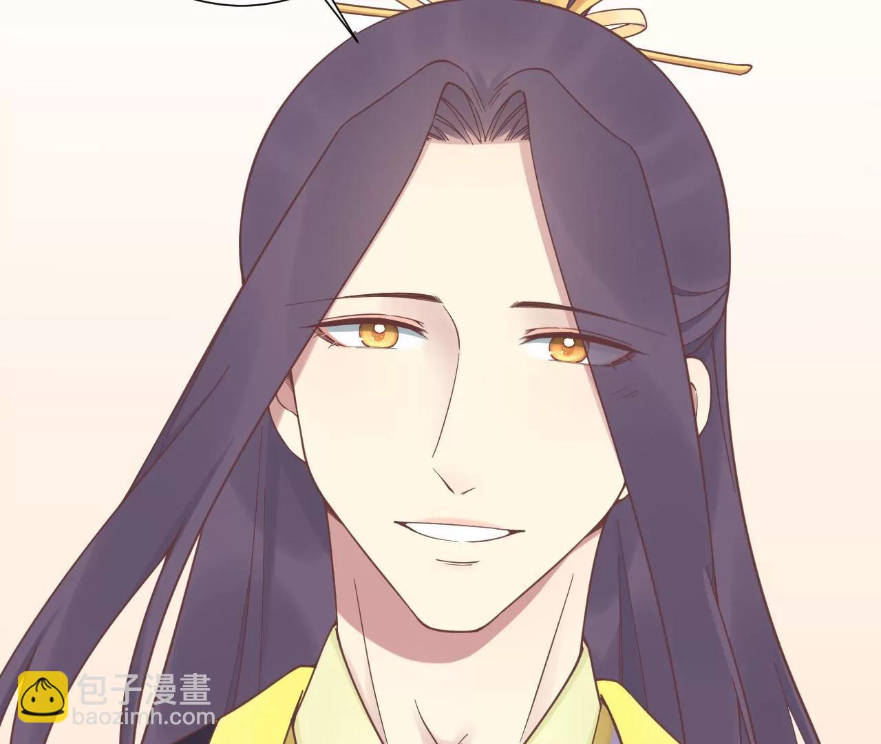 皇后很忙 - 第196話 他的好(3/3) - 3