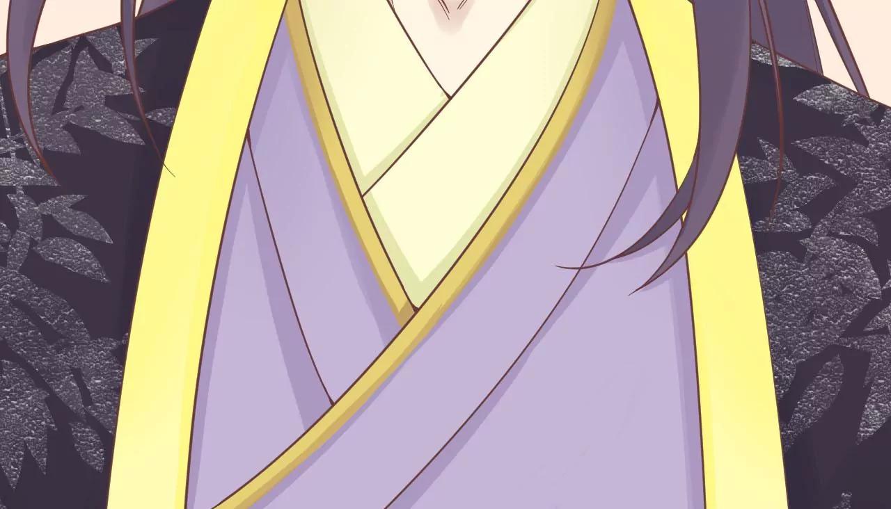 皇后很忙 - 第196話 他的好(3/3) - 4