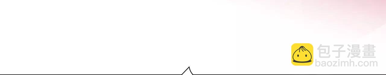 皇后很忙 - 第196話 他的好(3/3) - 5