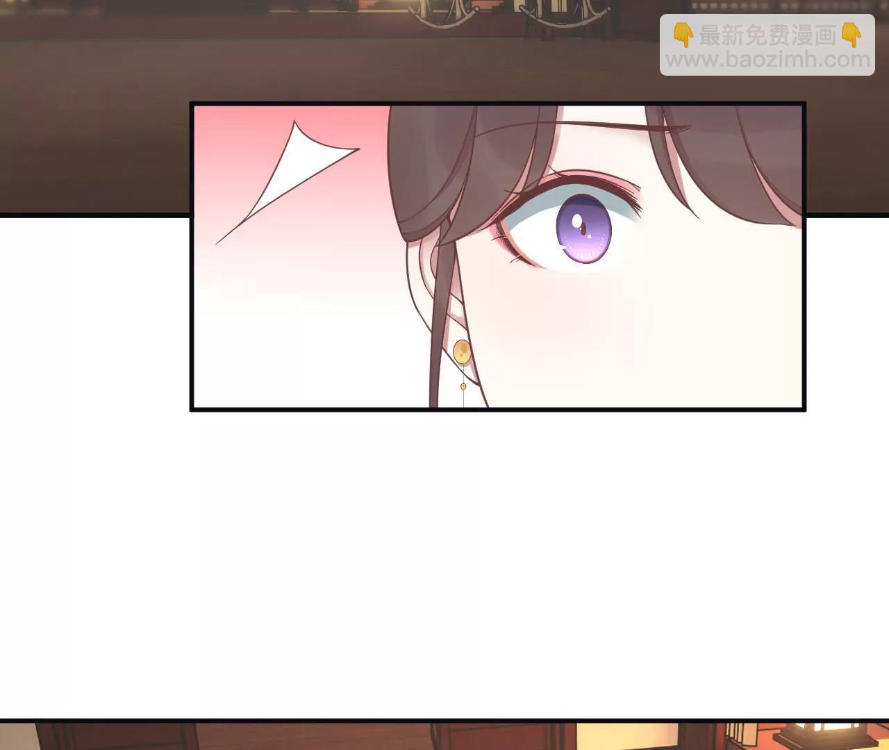 皇后很忙 - 第196話 他的好(3/3) - 1