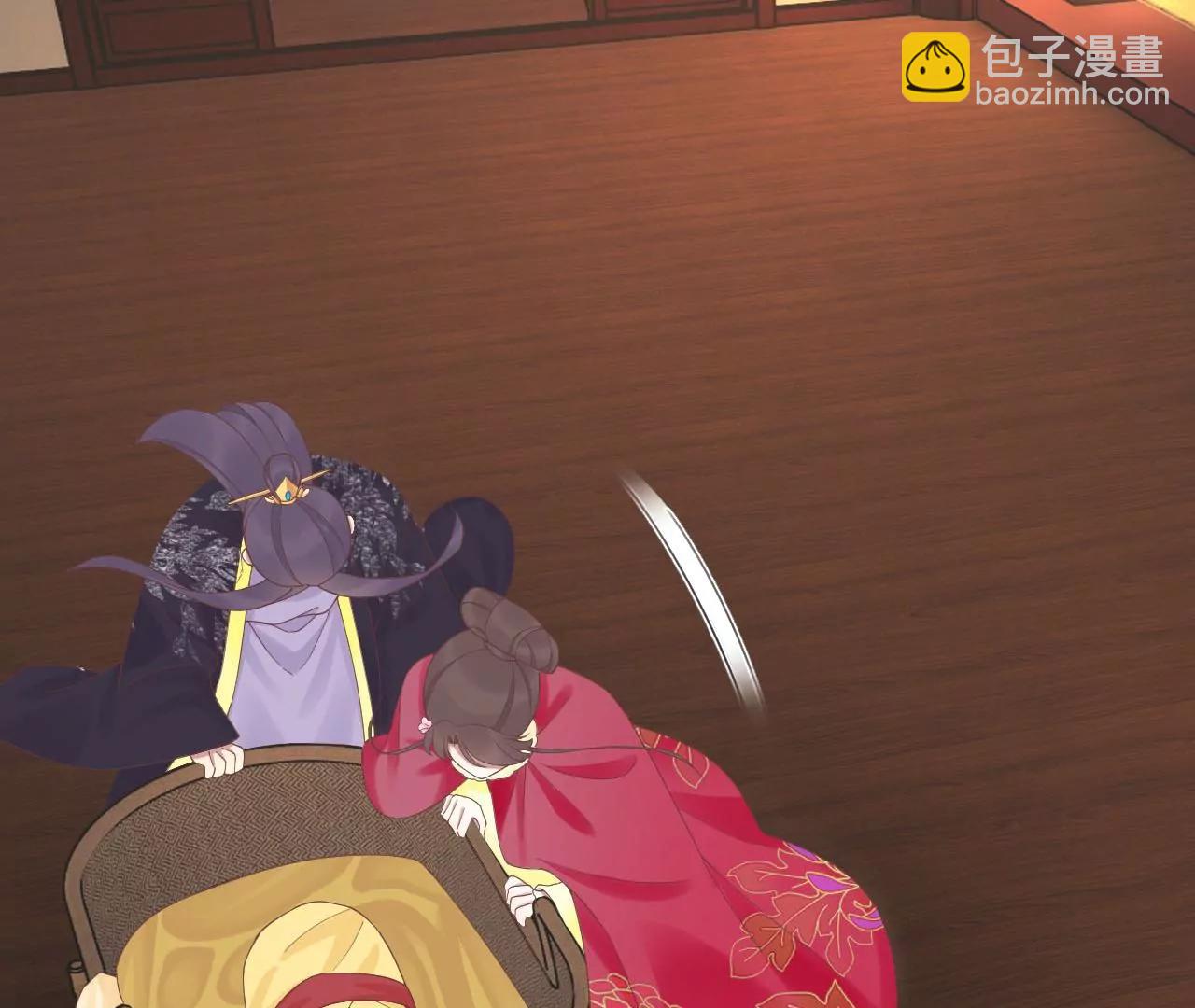 皇后很忙 - 第196話 他的好(3/3) - 2