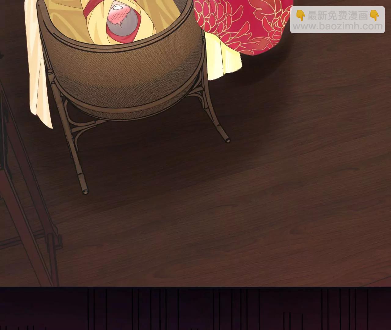 皇后很忙 - 第196話 他的好(3/3) - 3