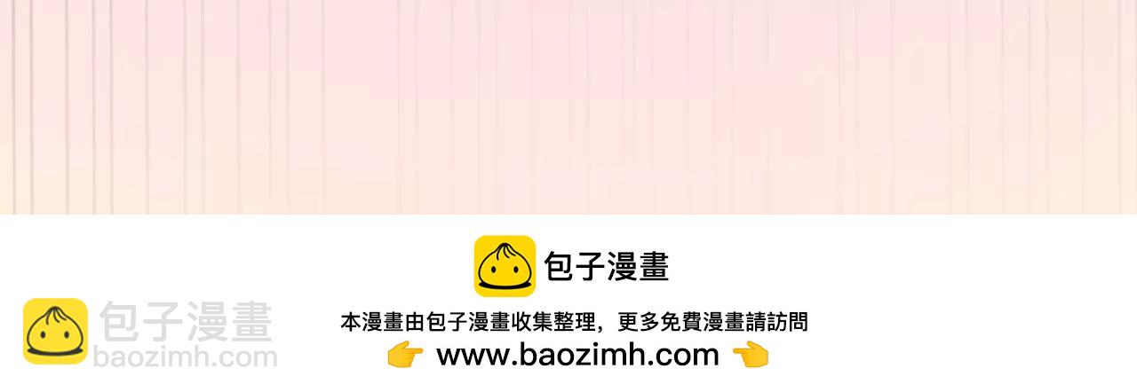 皇后很忙 - 第196話 他的好(3/3) - 1