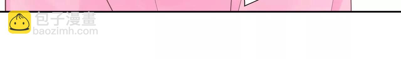 皇后很忙 - 第196話 他的好(1/3) - 4