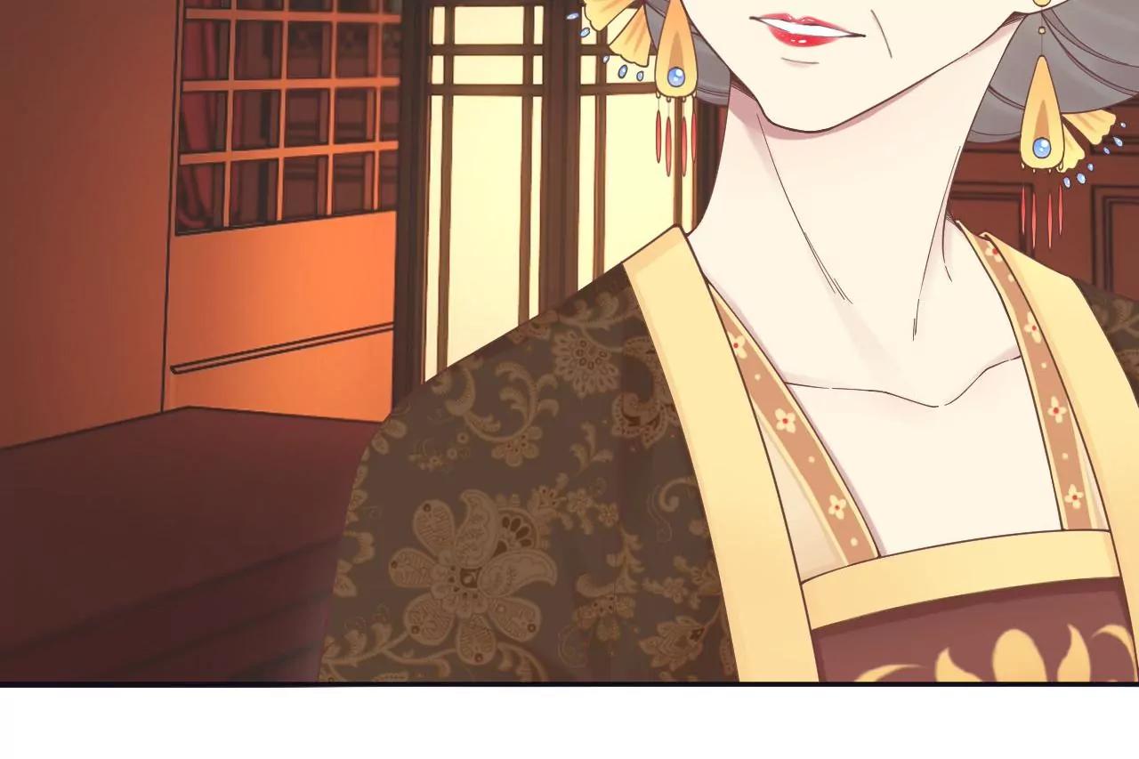 皇后很忙 - 第196話 他的好(1/3) - 4