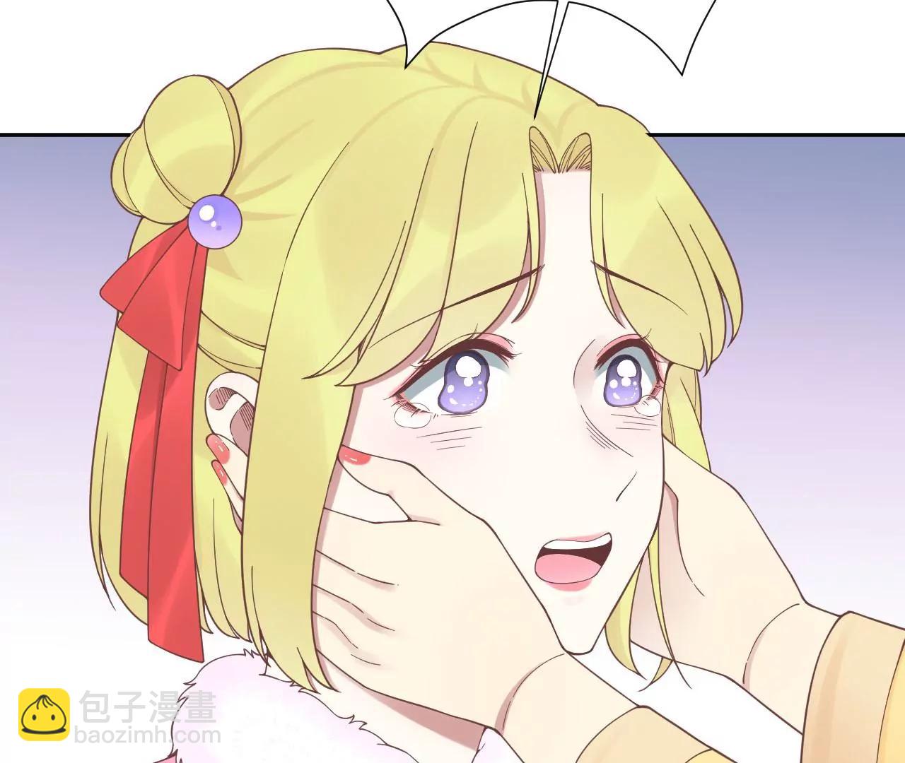 皇后很忙 - 第196話 他的好(1/3) - 2