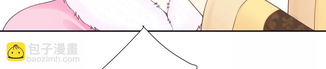 皇后很忙 - 第196話 他的好(1/3) - 3