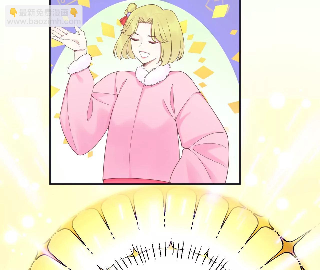 皇后很忙 - 第196話 他的好(2/3) - 2