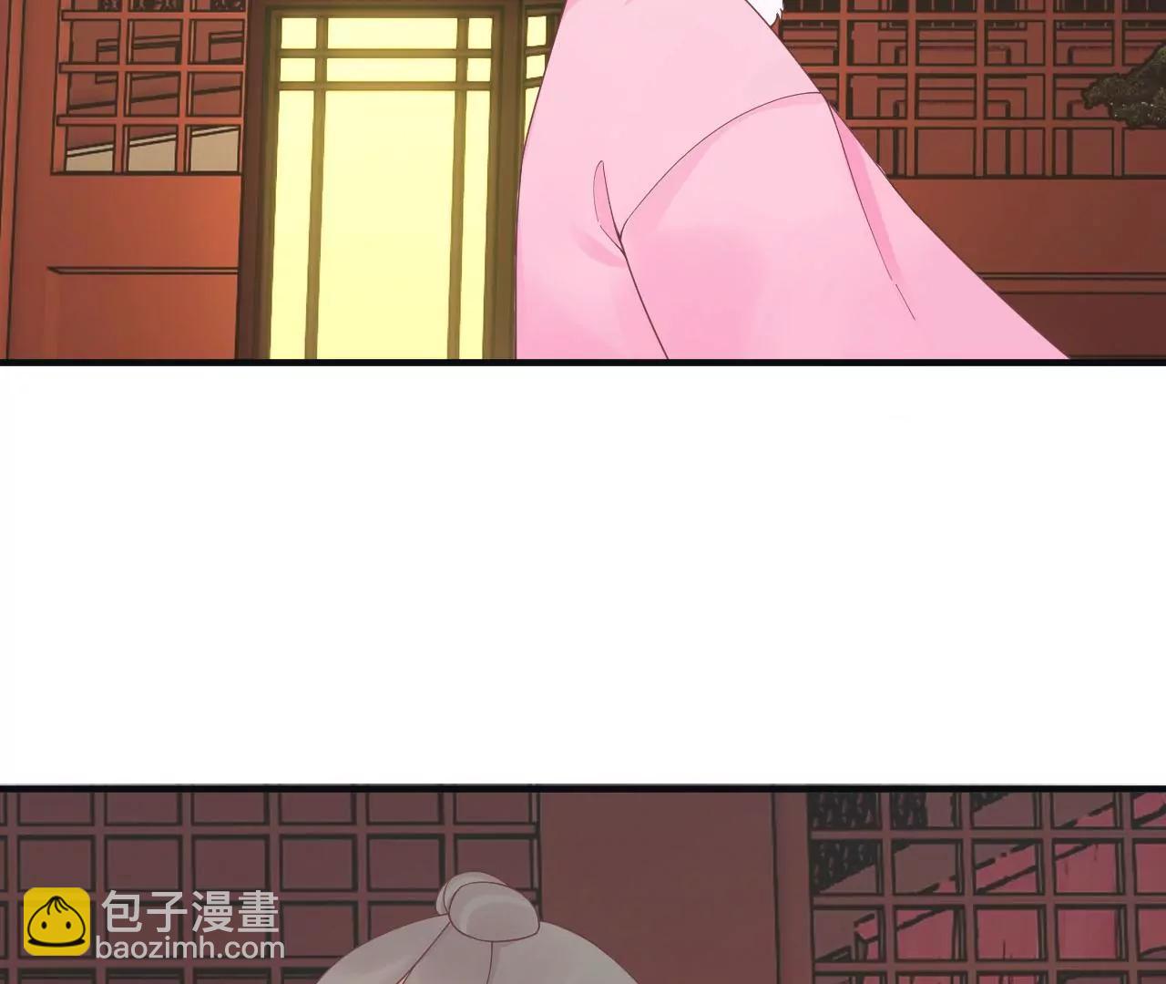 皇后很忙 - 第196話 他的好(2/3) - 4