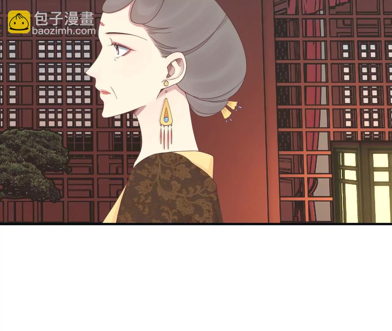 皇后很忙 - 第196話 他的好(2/3) - 5