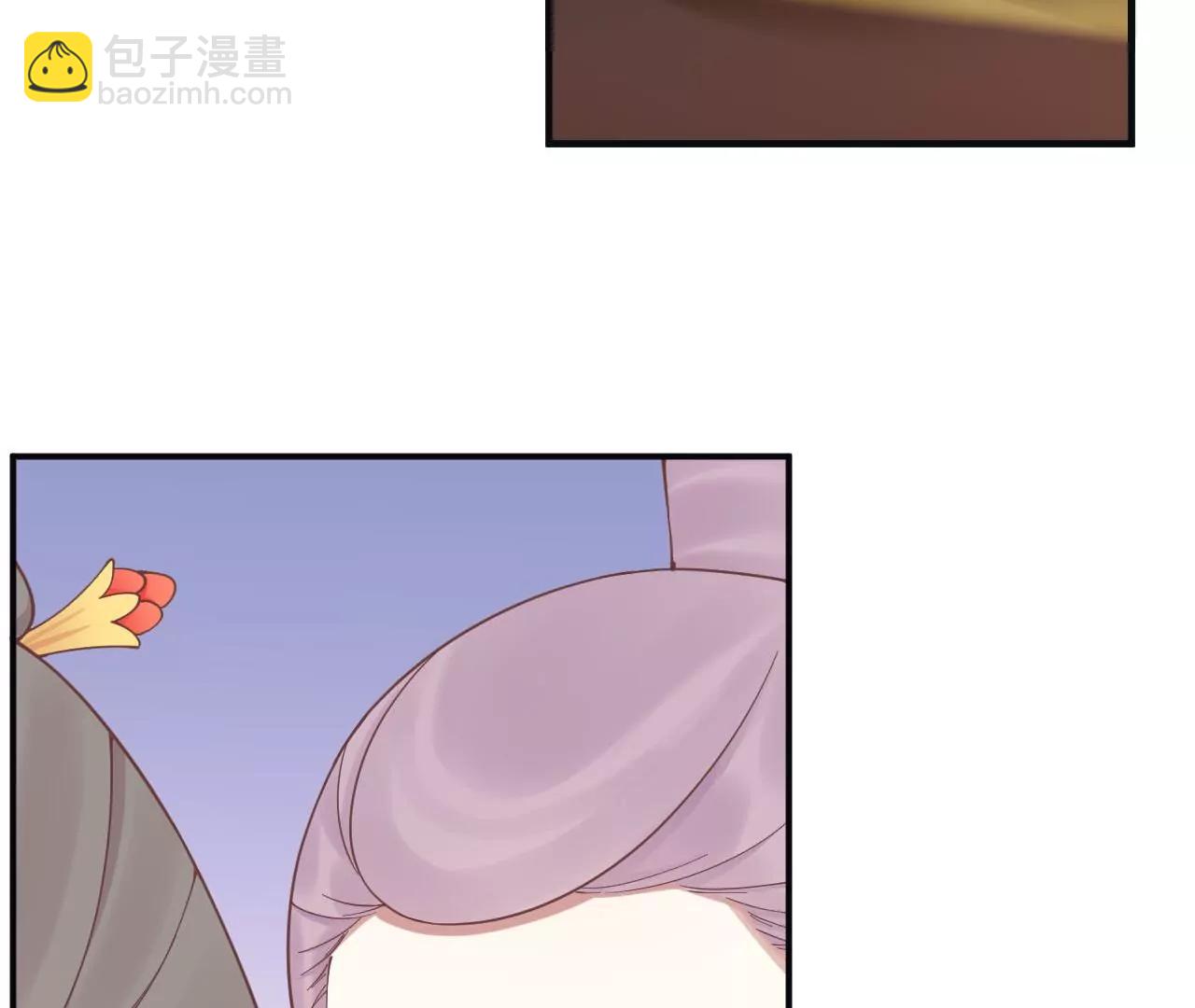 皇后很忙 - 第196話 他的好(2/3) - 8