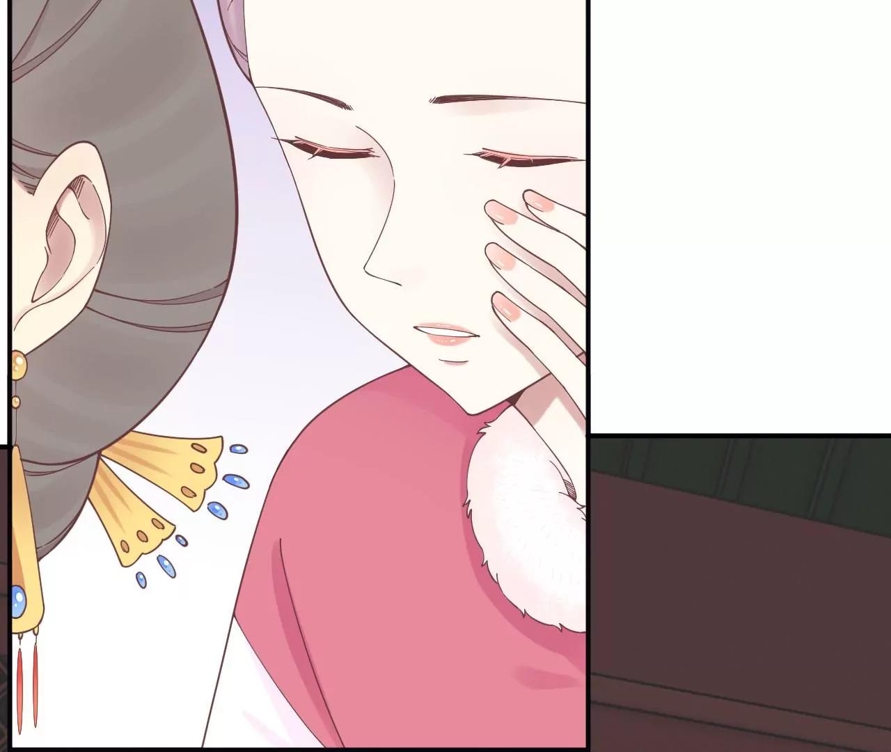 皇后很忙 - 第196話 他的好(2/3) - 1