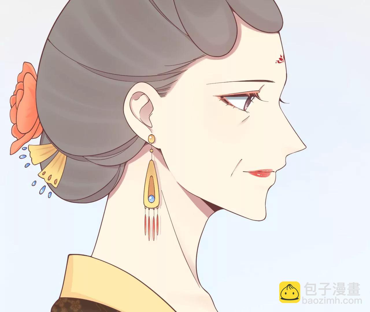 皇后很忙 - 第196話 他的好(2/3) - 5