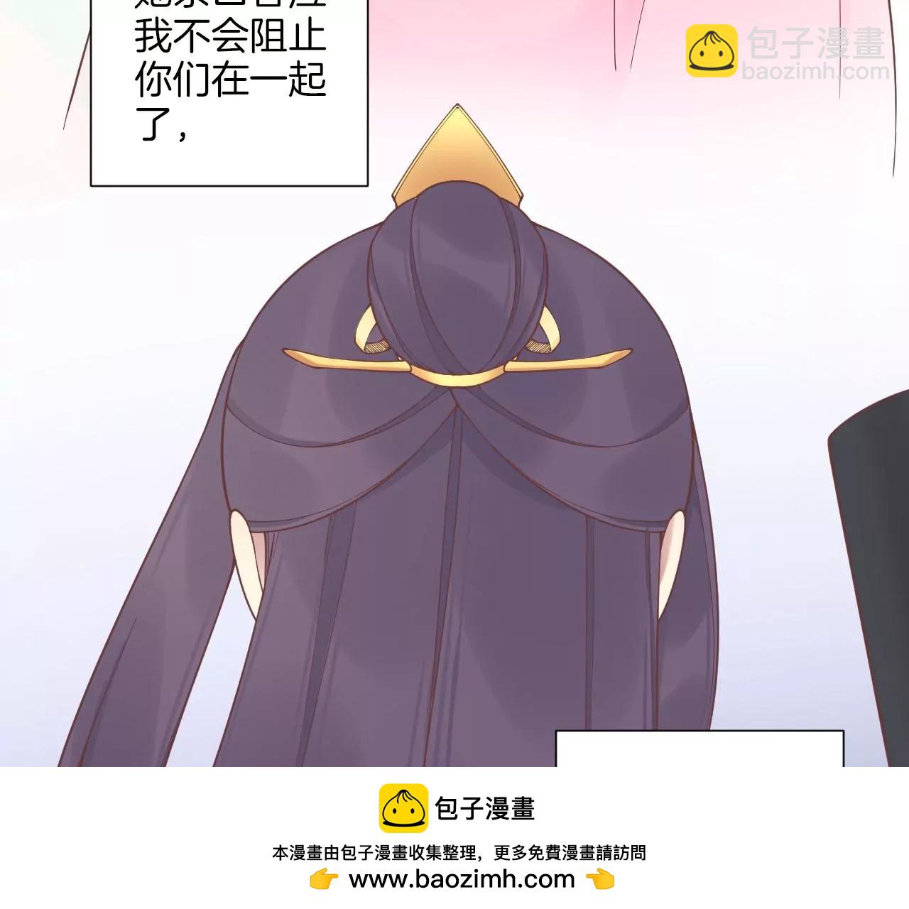 皇后很忙 - 第198話 黎香(2/3) - 6