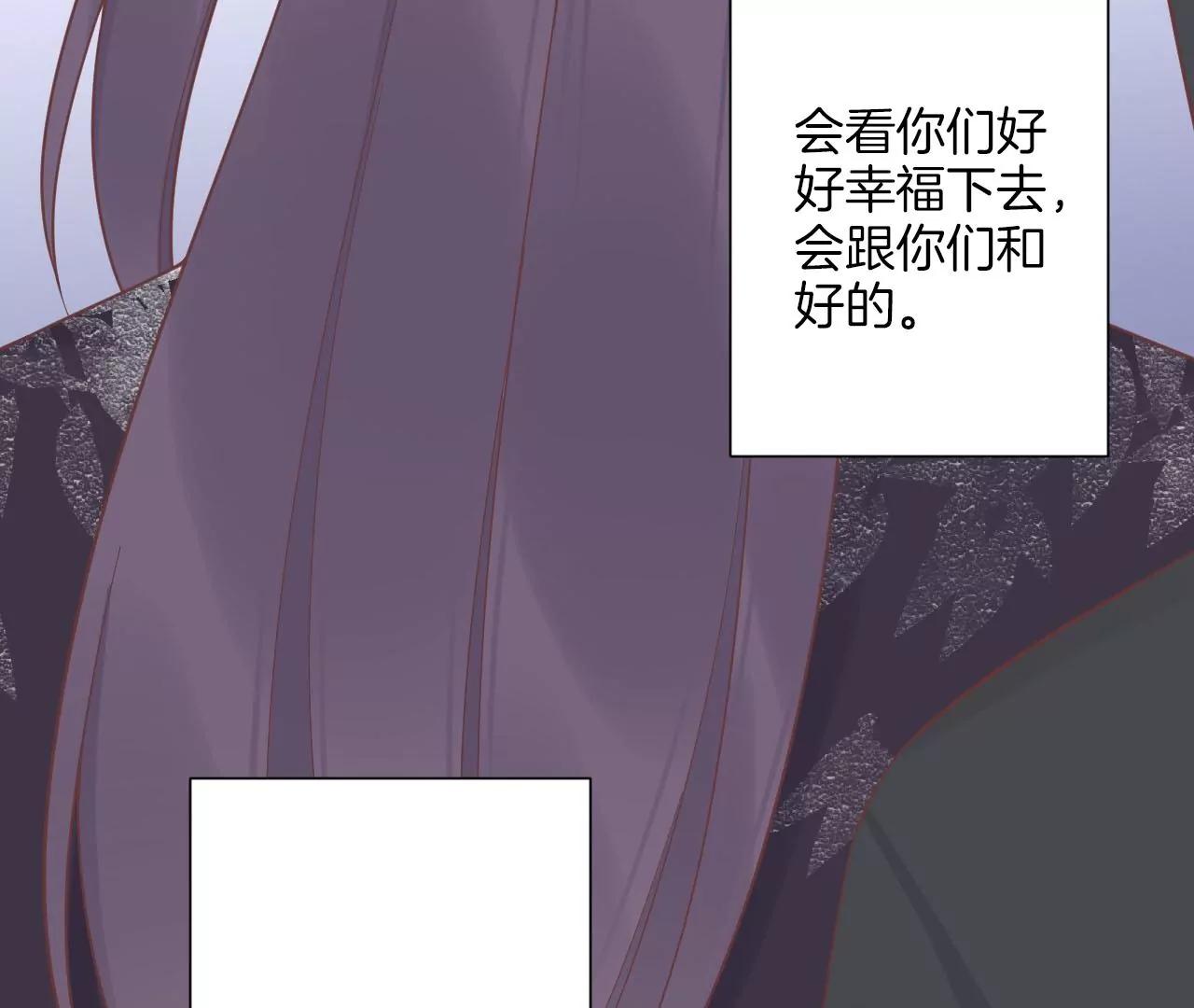 皇后很忙 - 第198話 黎香(3/3) - 5