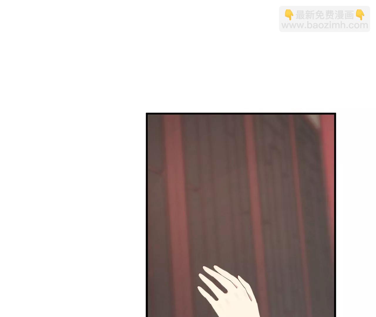 皇后很忙 - 第198話 黎香(3/3) - 3