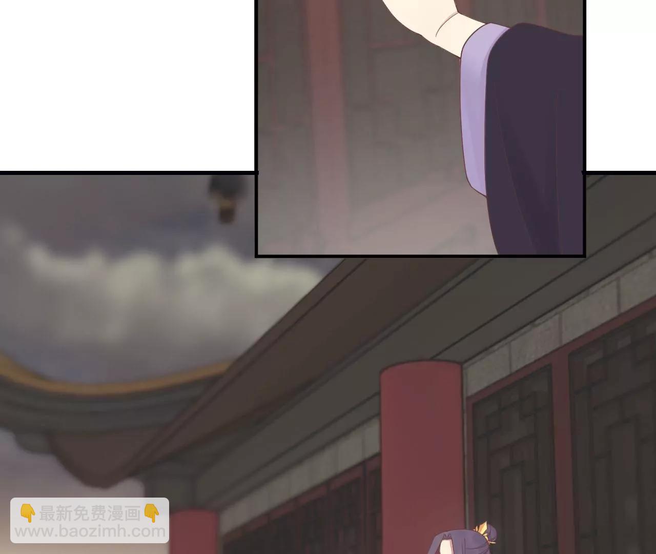 皇后很忙 - 第198話 黎香(3/3) - 4