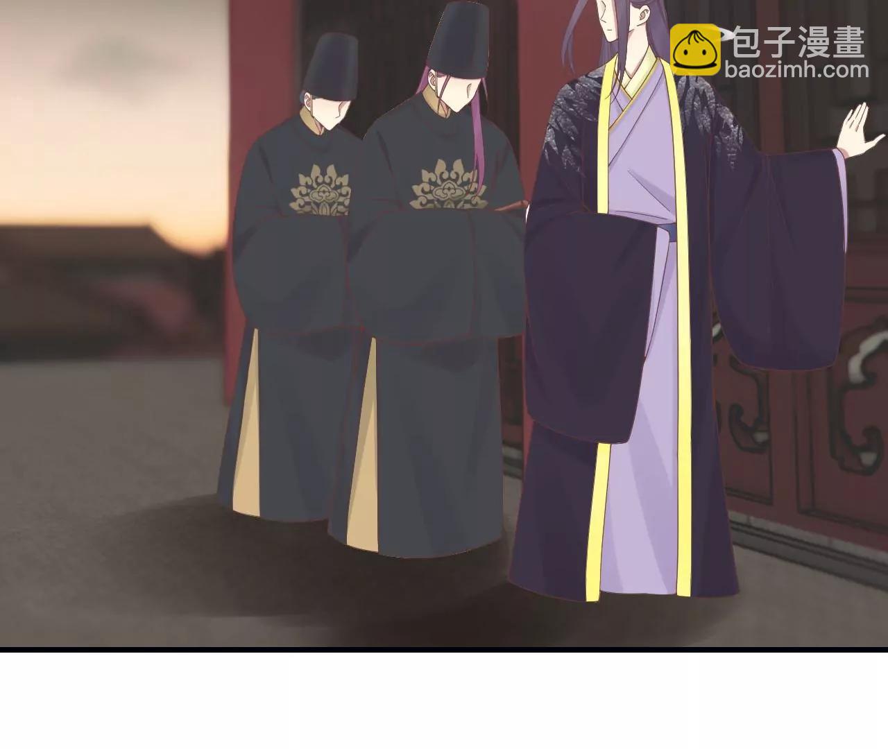 皇后很忙 - 第198話 黎香(3/3) - 5